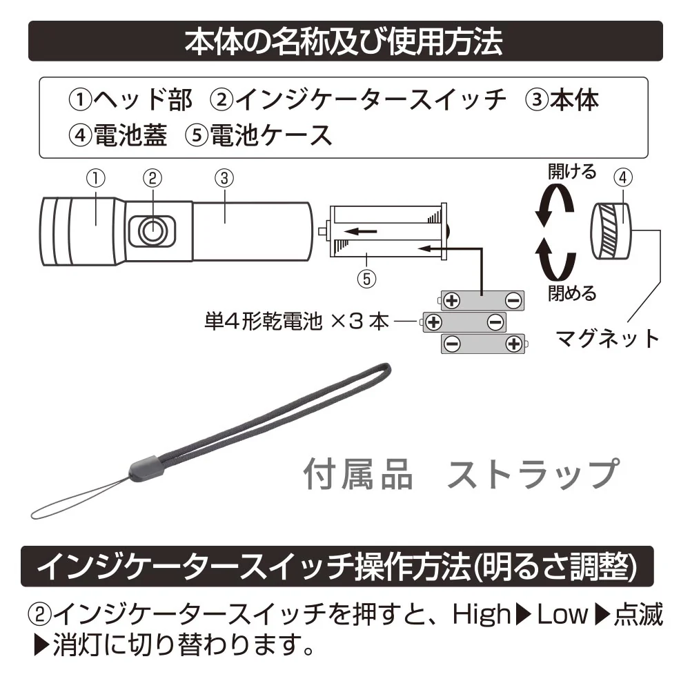 オーム電機 LEDライト 470ルーメン - Image 3