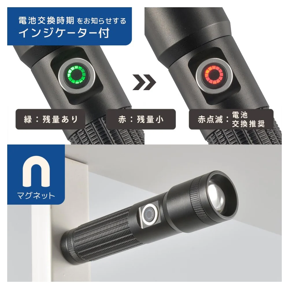 オーム電機 LEDライト 470ルーメン - Image 6