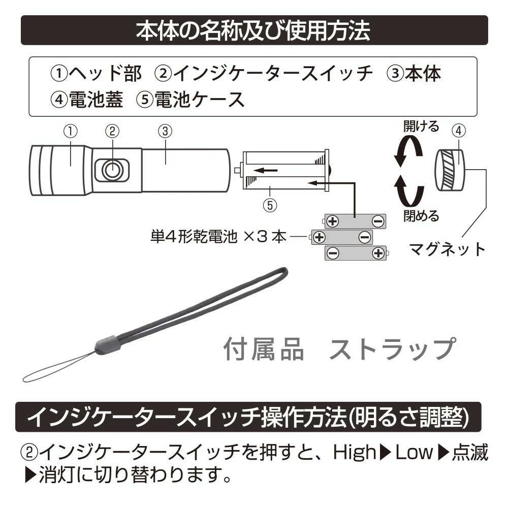 オーム電機 LEDライト 470ルーメン - Image 9