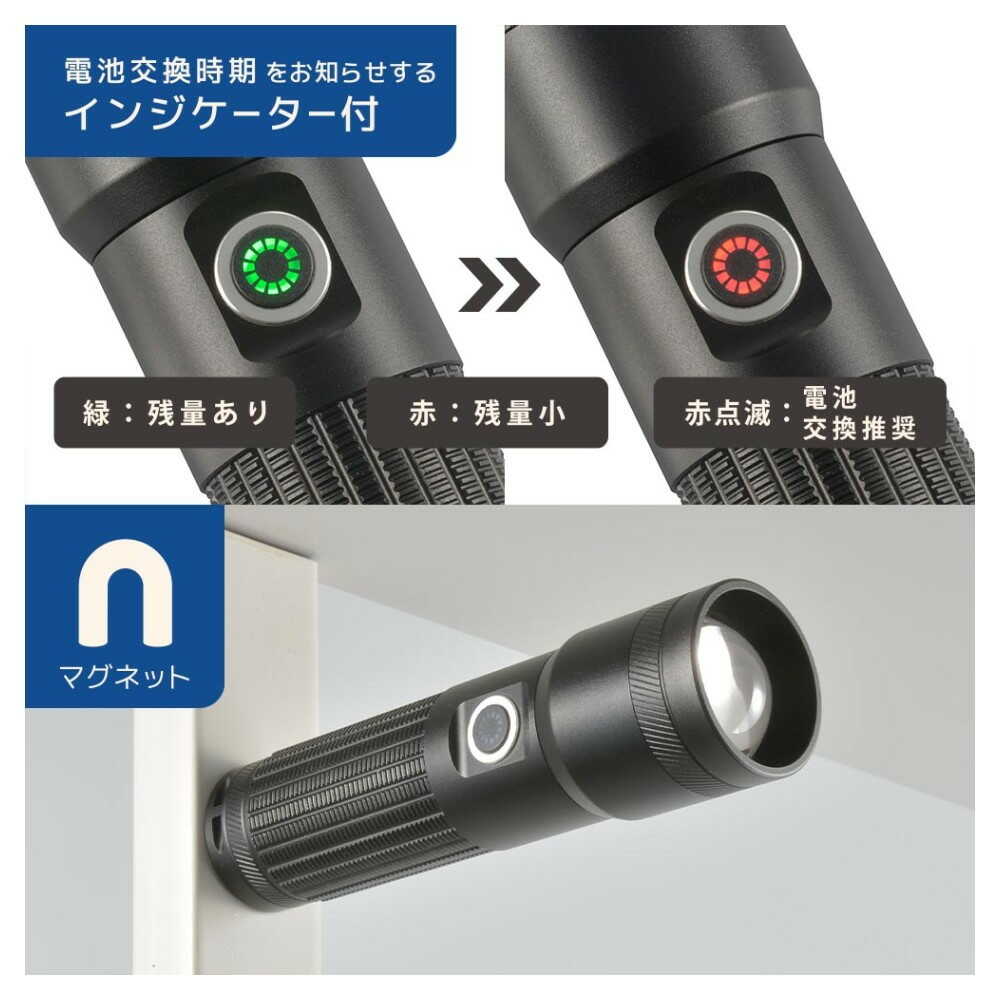 オーム電機 LEDライト 550ルーメン - Image 12