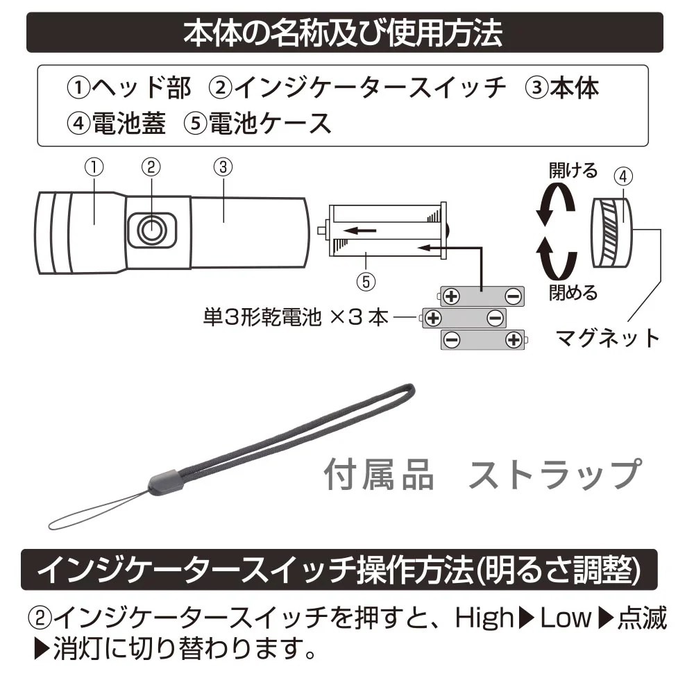 オーム電機 LEDライト 550ルーメン - Image 3