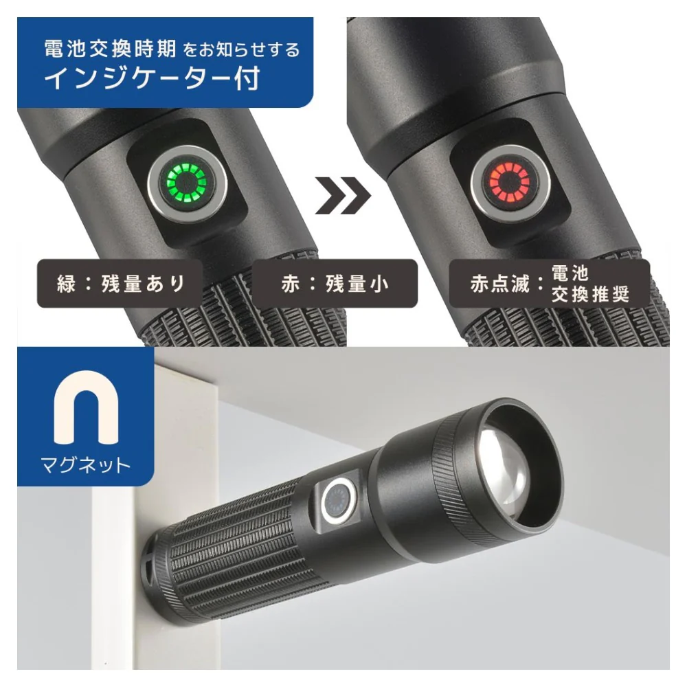 オーム電機 LEDライト 550ルーメン - Image 6