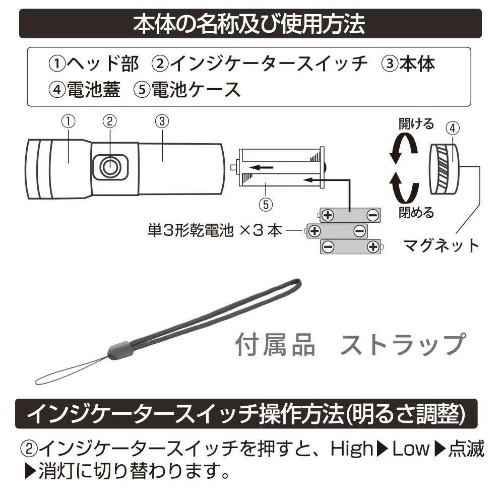 オーム電機 LEDライト 550ルーメン - Image 9