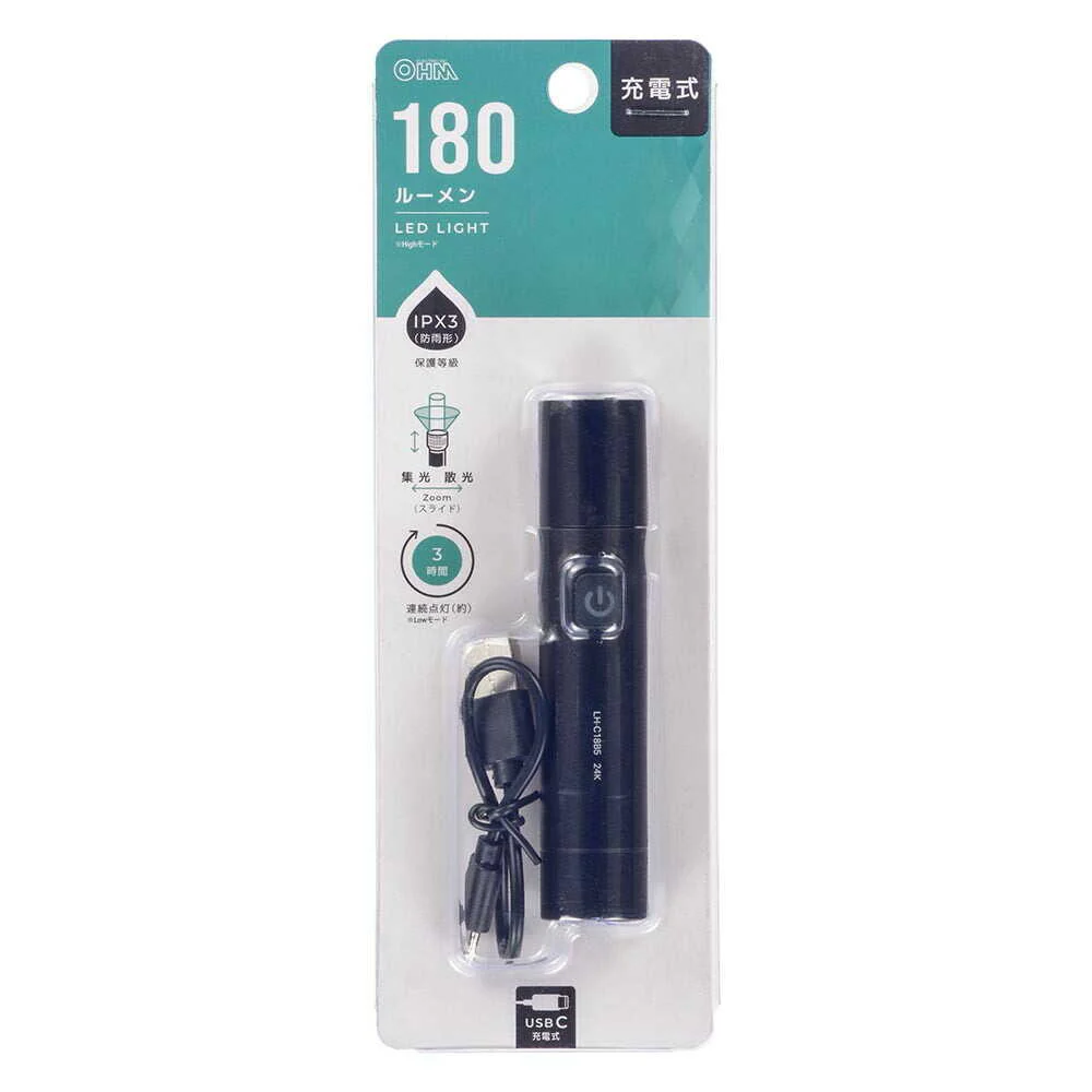 オーム電機 充電式LEDライト 180ルーメン - Image 12
