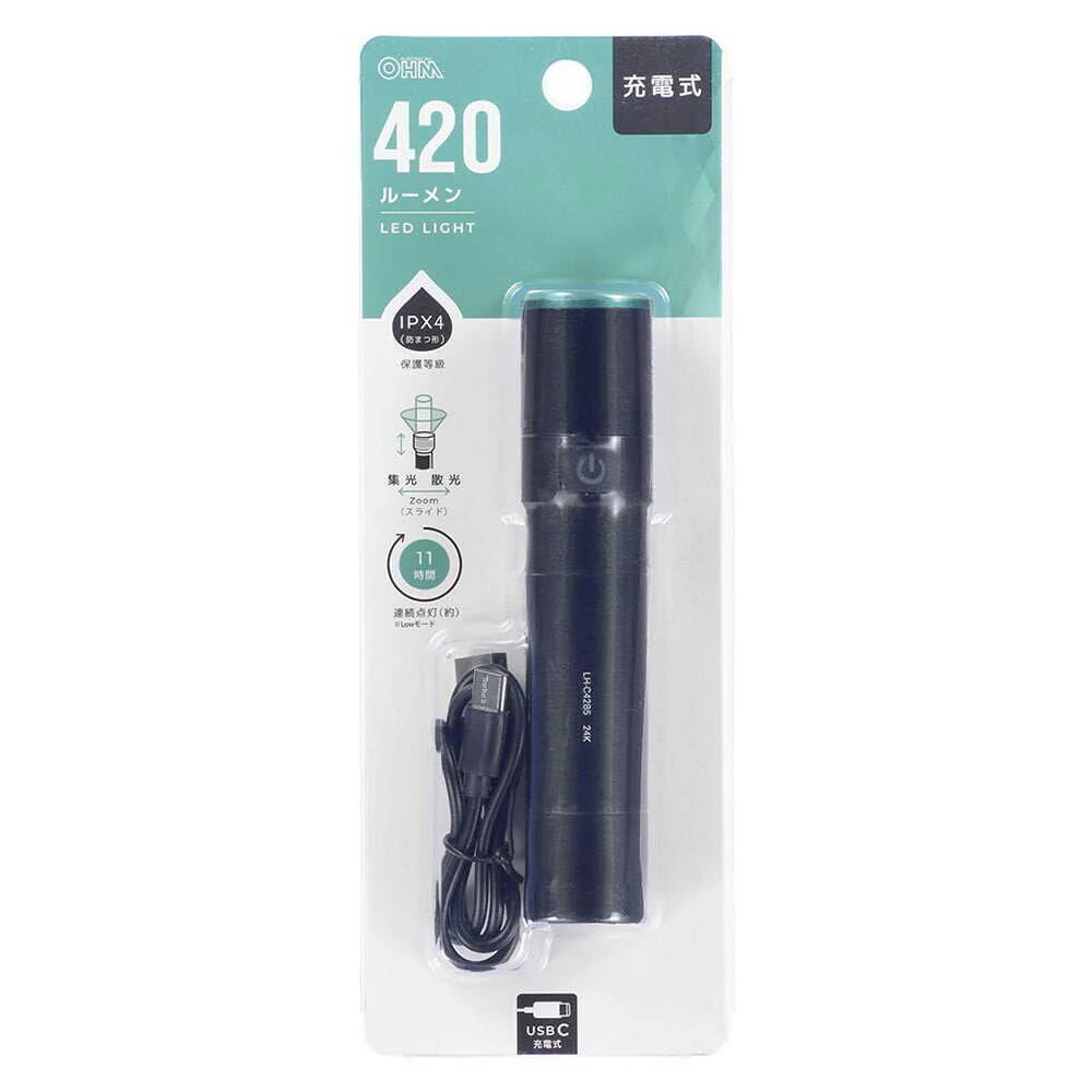 オーム電機 充電式LEDライト 420ルーメン - Image 10