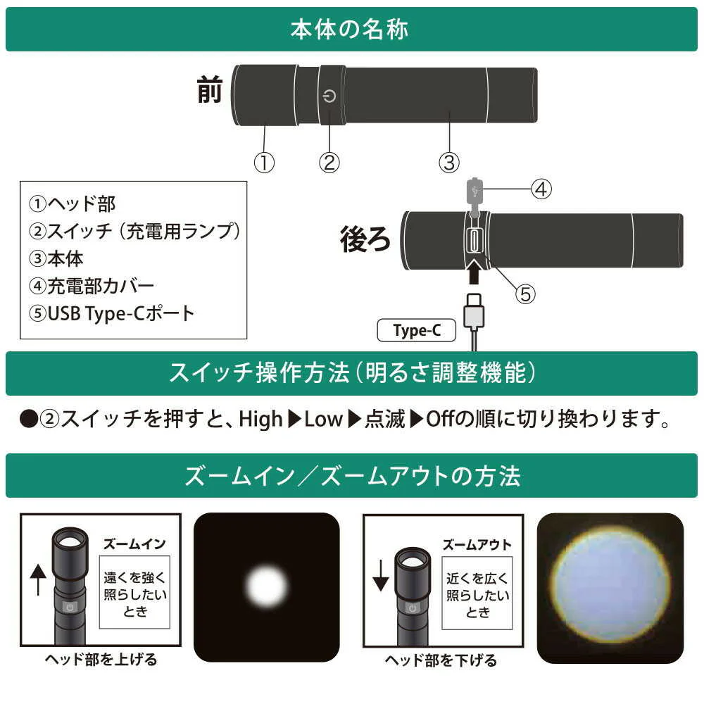 オーム電機 充電式LEDライト 420ルーメン - Image 8