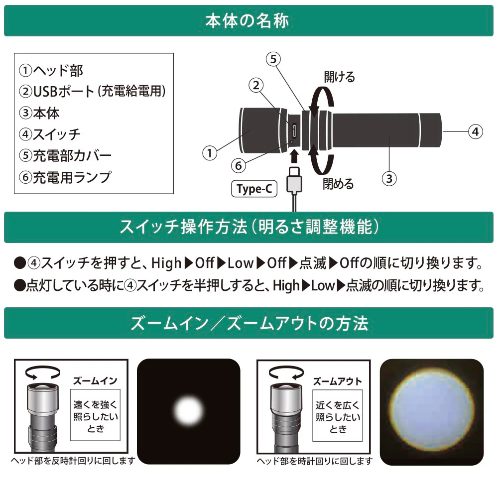 オーム電機 充電式LEDライト 480ルーメン - Image 10