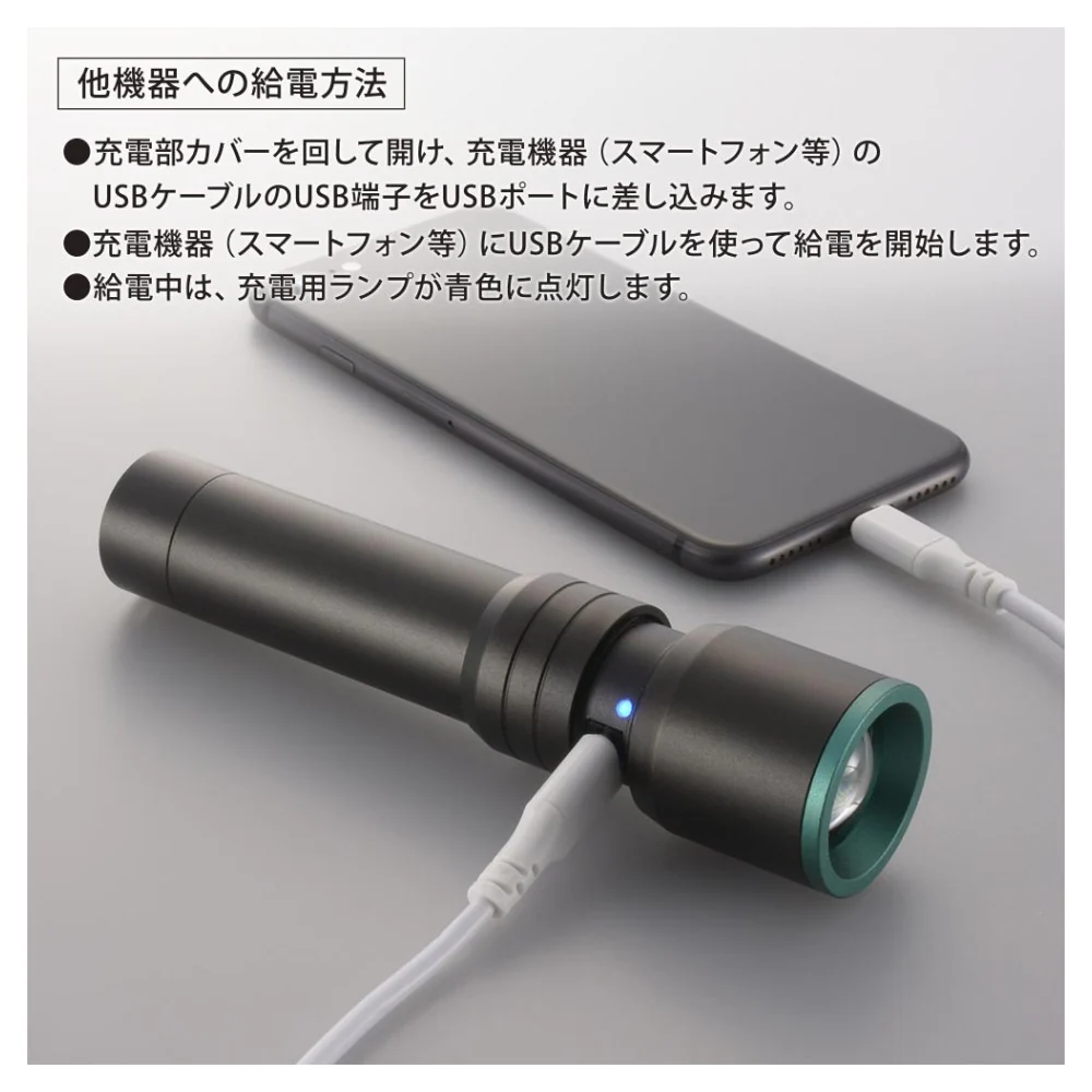 オーム電機 充電式LEDライト 480ルーメン - Image 9