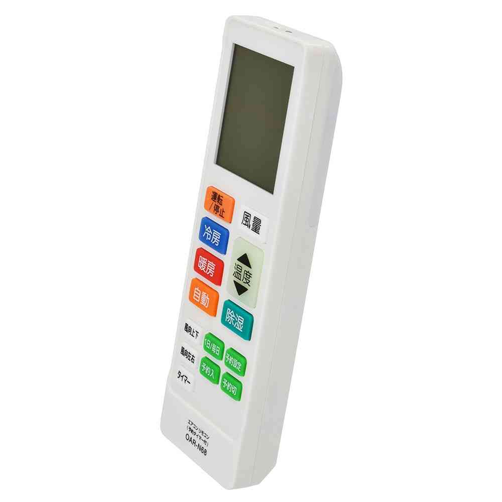 オーム電機 エアコン用リモコン センサーライト付き 1個 - Image 7