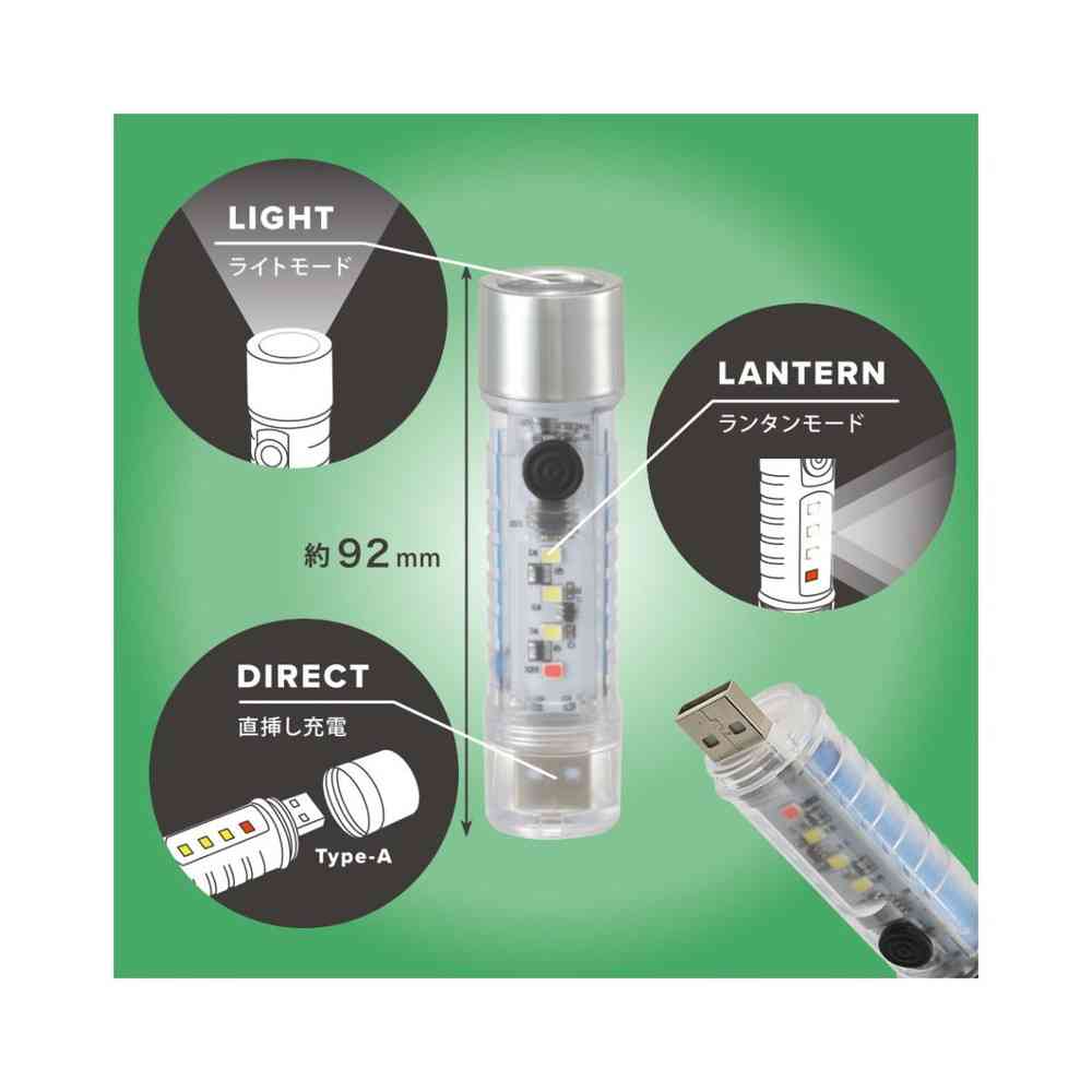 オーム電機 LEDスケルトンライト充電式 3個入り - Image 3