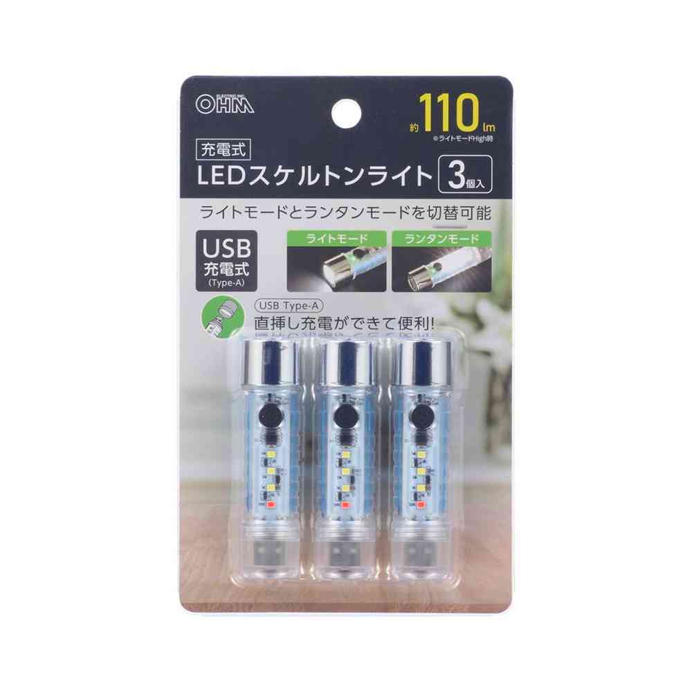 オーム電機 LEDスケルトンライト充電式 3個入り - Image 5