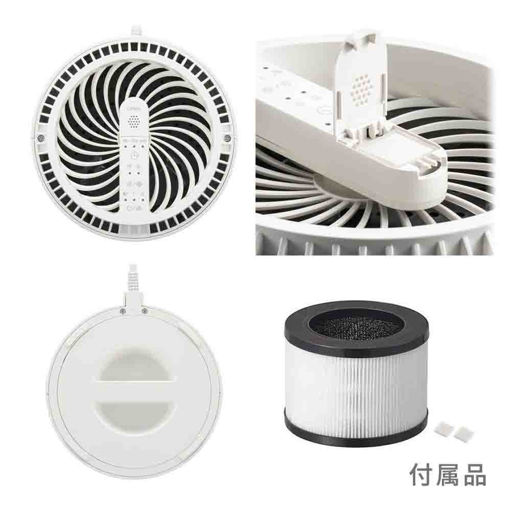オーム電機 空気清浄機 - Image 3