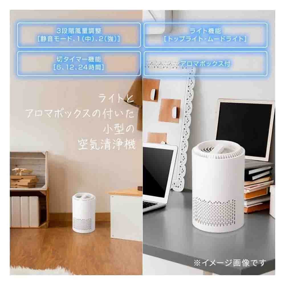 オーム電機 空気清浄機 - Image 5