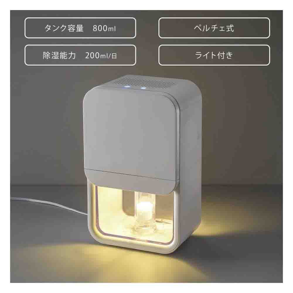 オーム電機 コンパクト除湿機 ペルチェ式 - Image 5