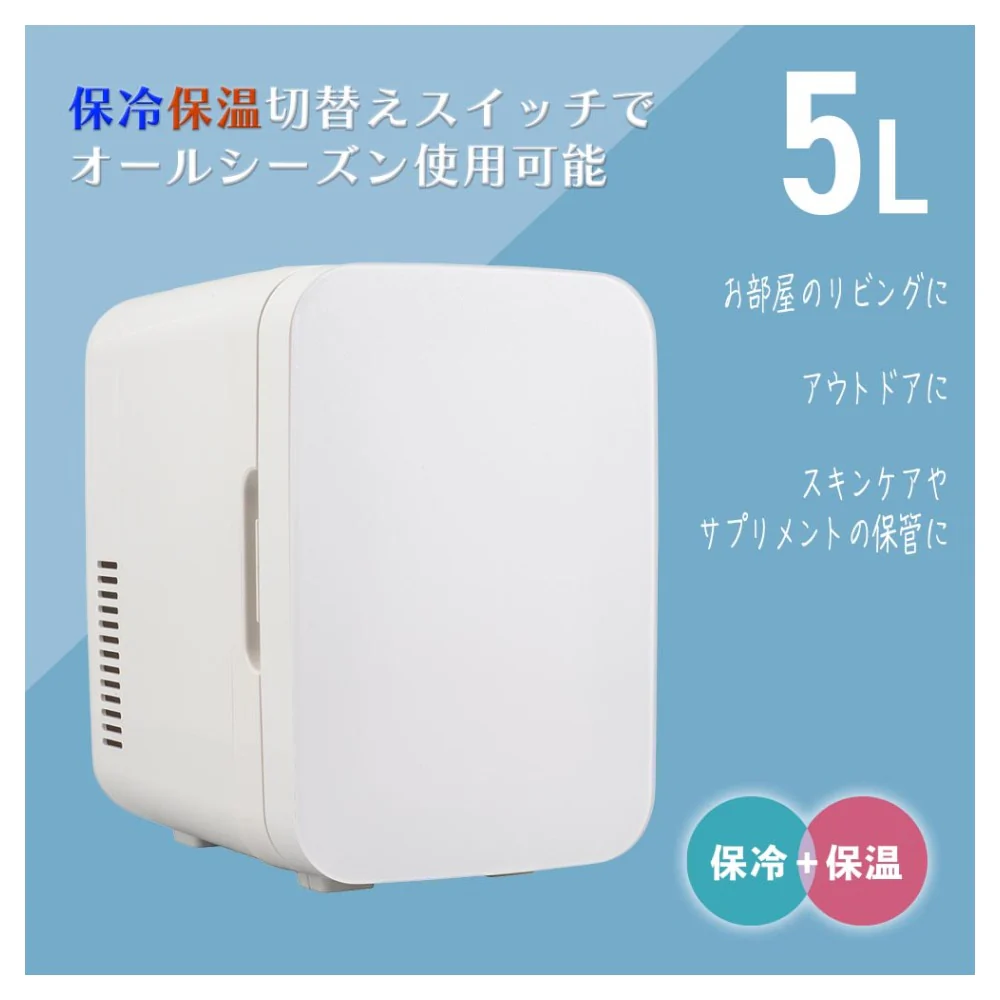 オーム電機 電子式保冷保温ボックス 5リットル - Image 12