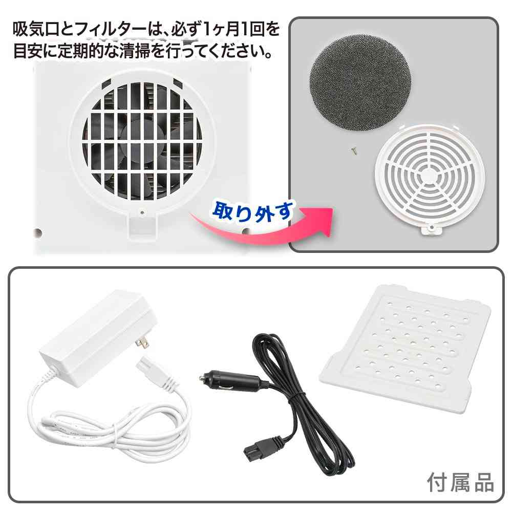 オーム電機 電子式保冷保温ボックス 5リットル - Image 20