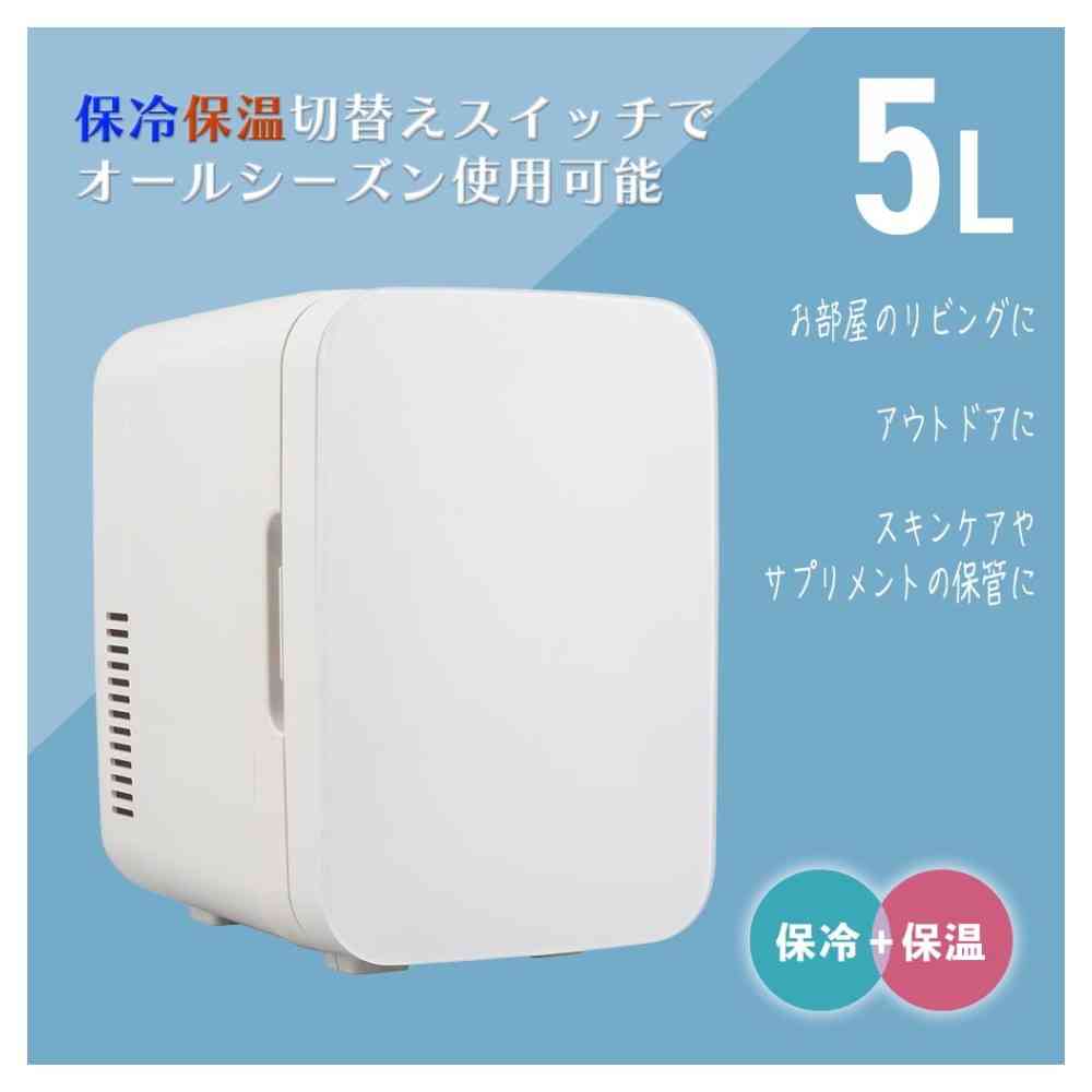 オーム電機 電子式保冷保温ボックス 5リットル - Image 23