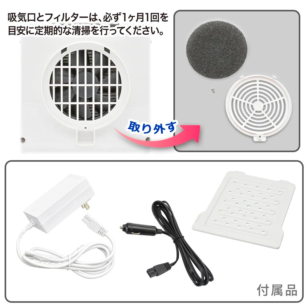 オーム電機 電子式保冷保温ボックス 5リットル - Image 3