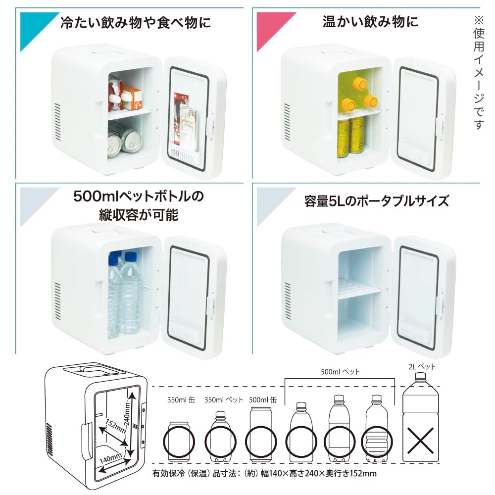 オーム電機 電子式保冷保温ボックス 5リットル - Image 4
