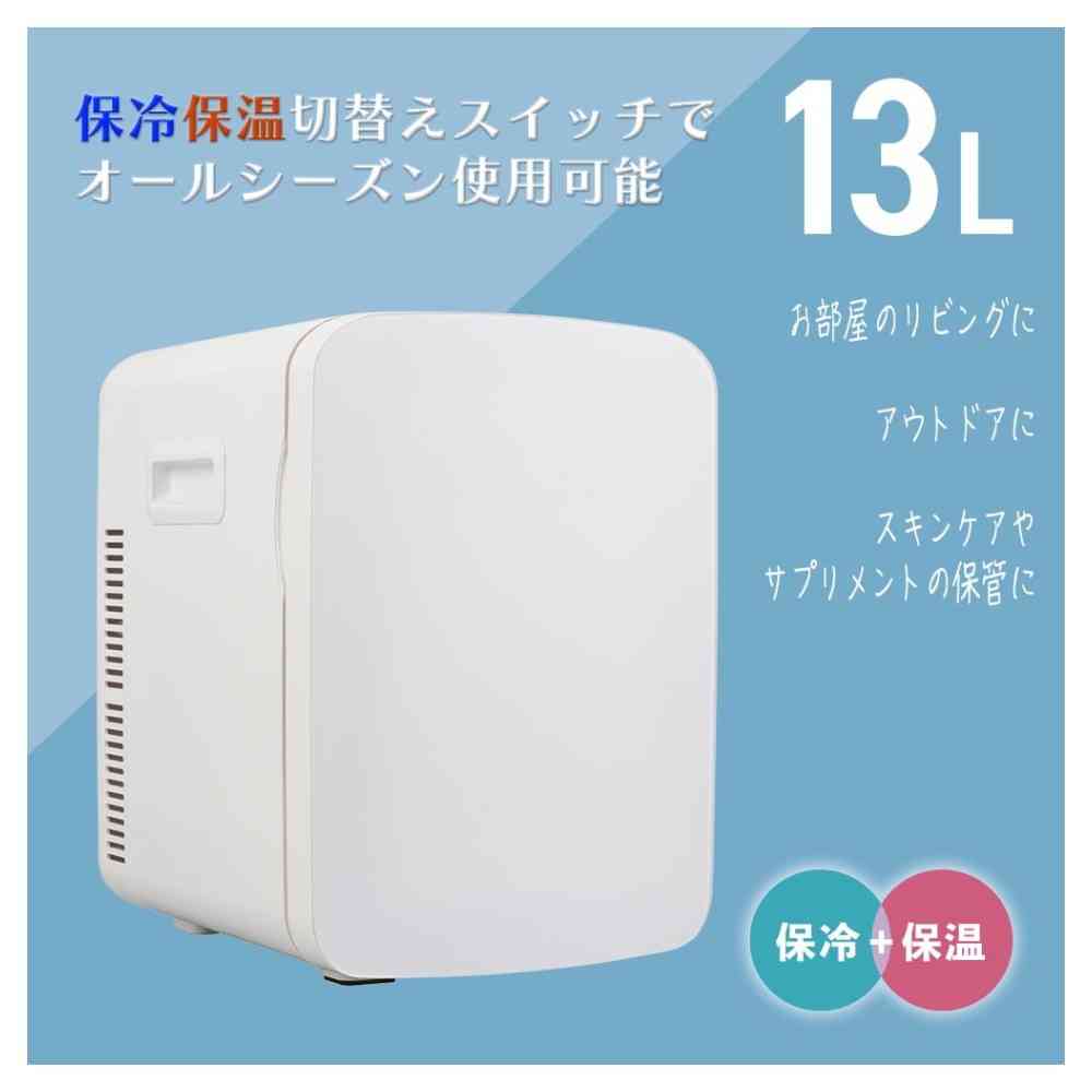 オーム電機 電子式保冷保温ボックス 13リットル - Image 17