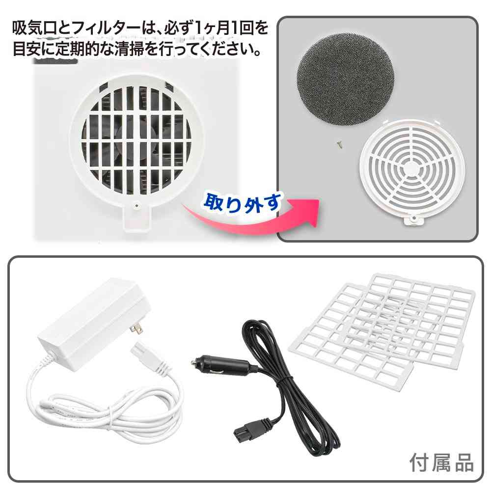 オーム電機 電子式保冷保温ボックス 13リットル - Image 20