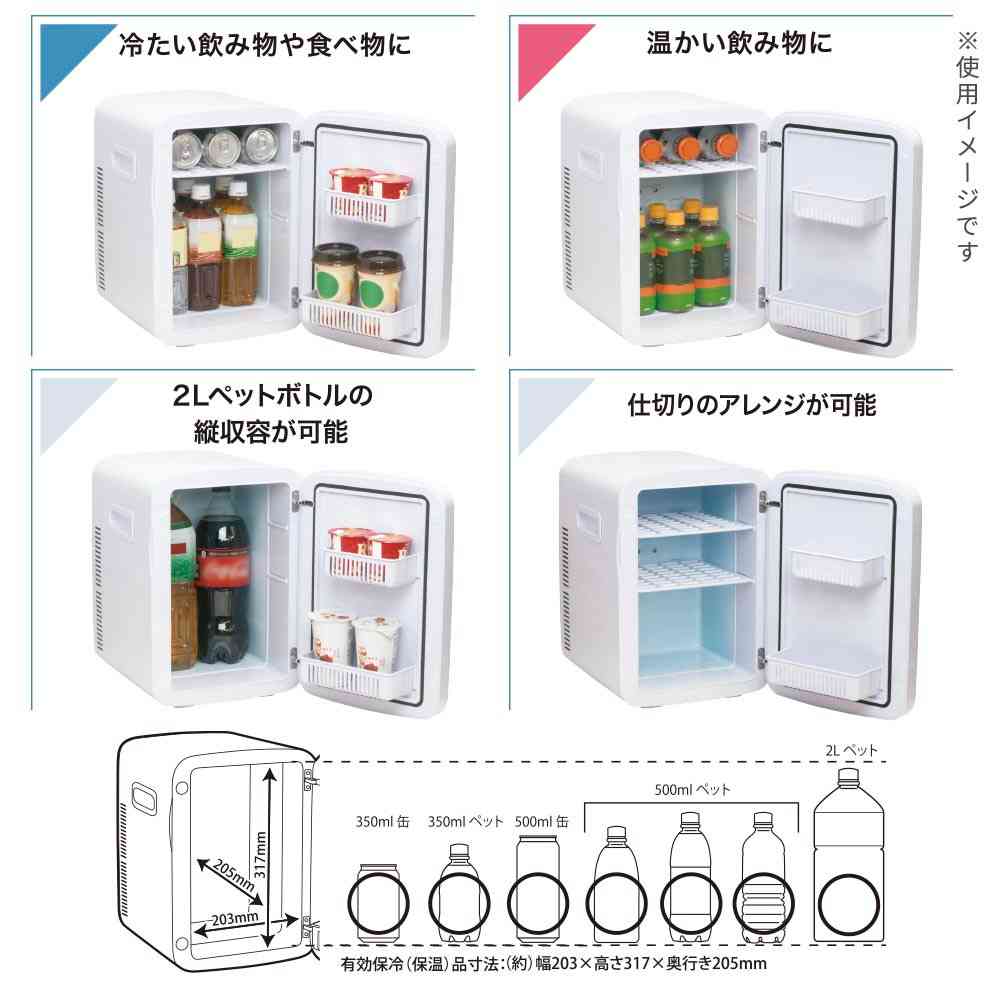 オーム電機 電子式保冷保温ボックス 13リットル - Image 21
