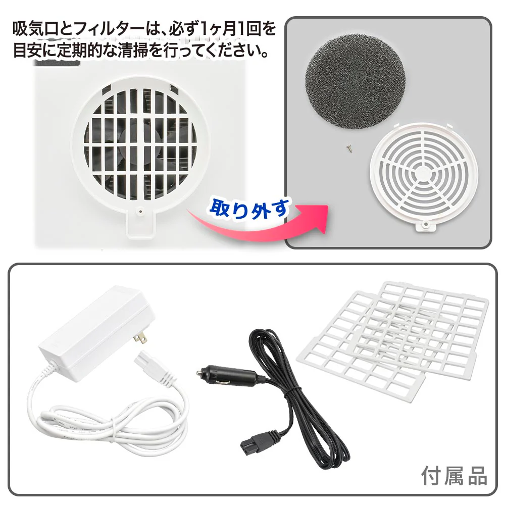 オーム電機 電子式保冷保温ボックス 13リットル - Image 9