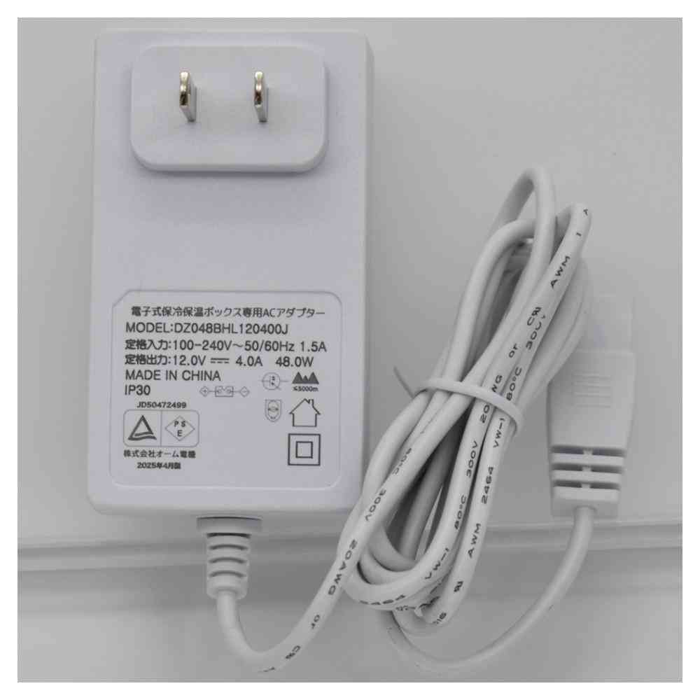 オーム電機 電子式保冷保温ボックス 5リットル 1台 - Image 14