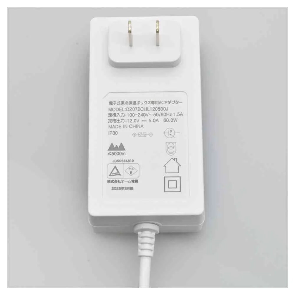 オーム電機 電子式保冷保温ボックス 13リットル 1台 - Image 14