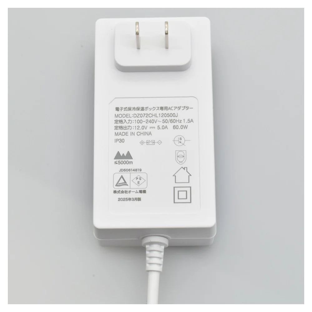オーム電機 電子式保冷保温ボックス 13リットル 1台 - Image 8