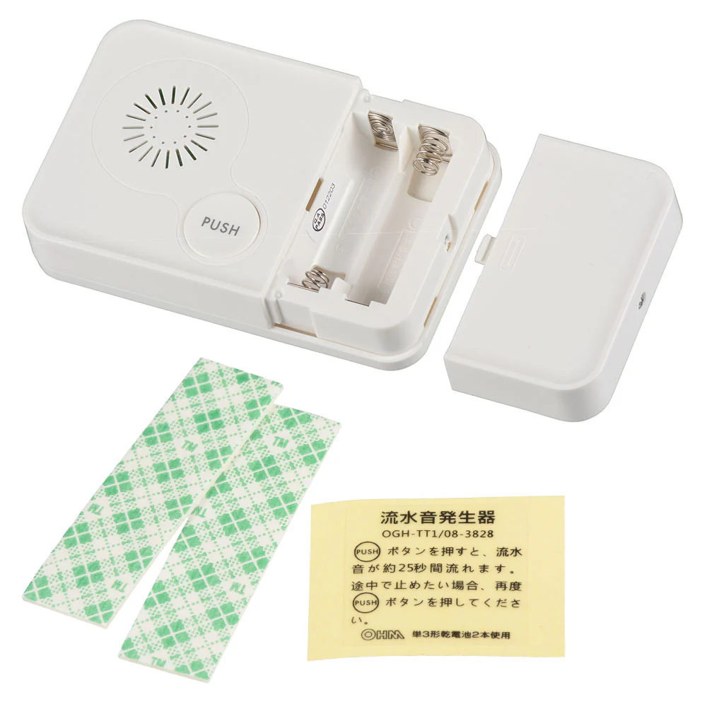 オーム電機 流水音発生器 押しボタン式 - Image 3