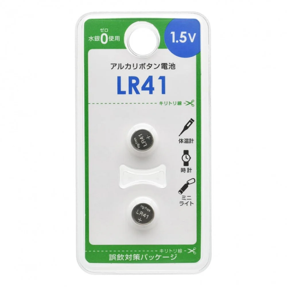 オーム電機 アルカリボタン電池 LR41 2個入 - Image 3