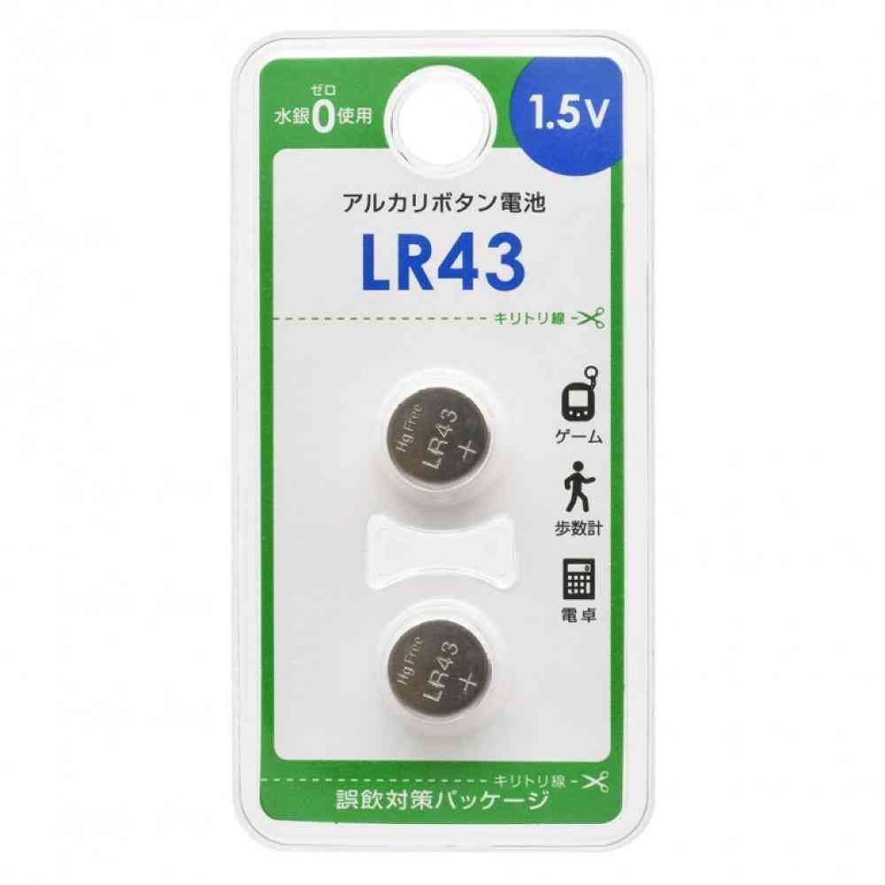 オーム電機 アルカリボタン電池 LR43 2個入 - Image 5