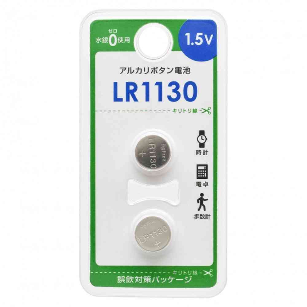 オーム電機 アルカリボタン電池 LR1130 2個入 - Image 5