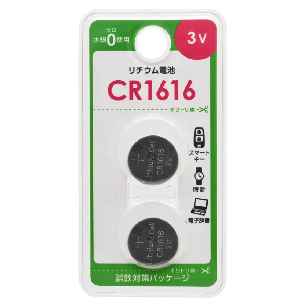 オーム電機 リチウム電池 CR1616 2個入 - Image 3