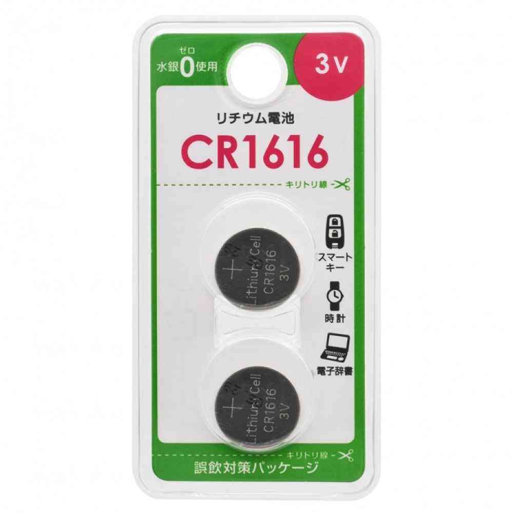 オーム電機 リチウム電池 CR1616 2個入 - Image 5