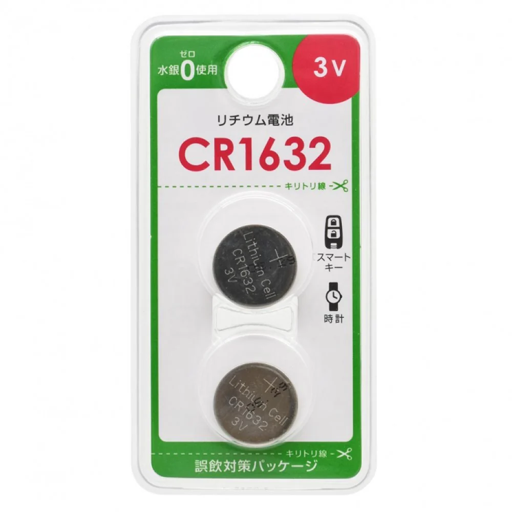 オーム電機 リチウム電池 CR1632 2個入 - Image 3