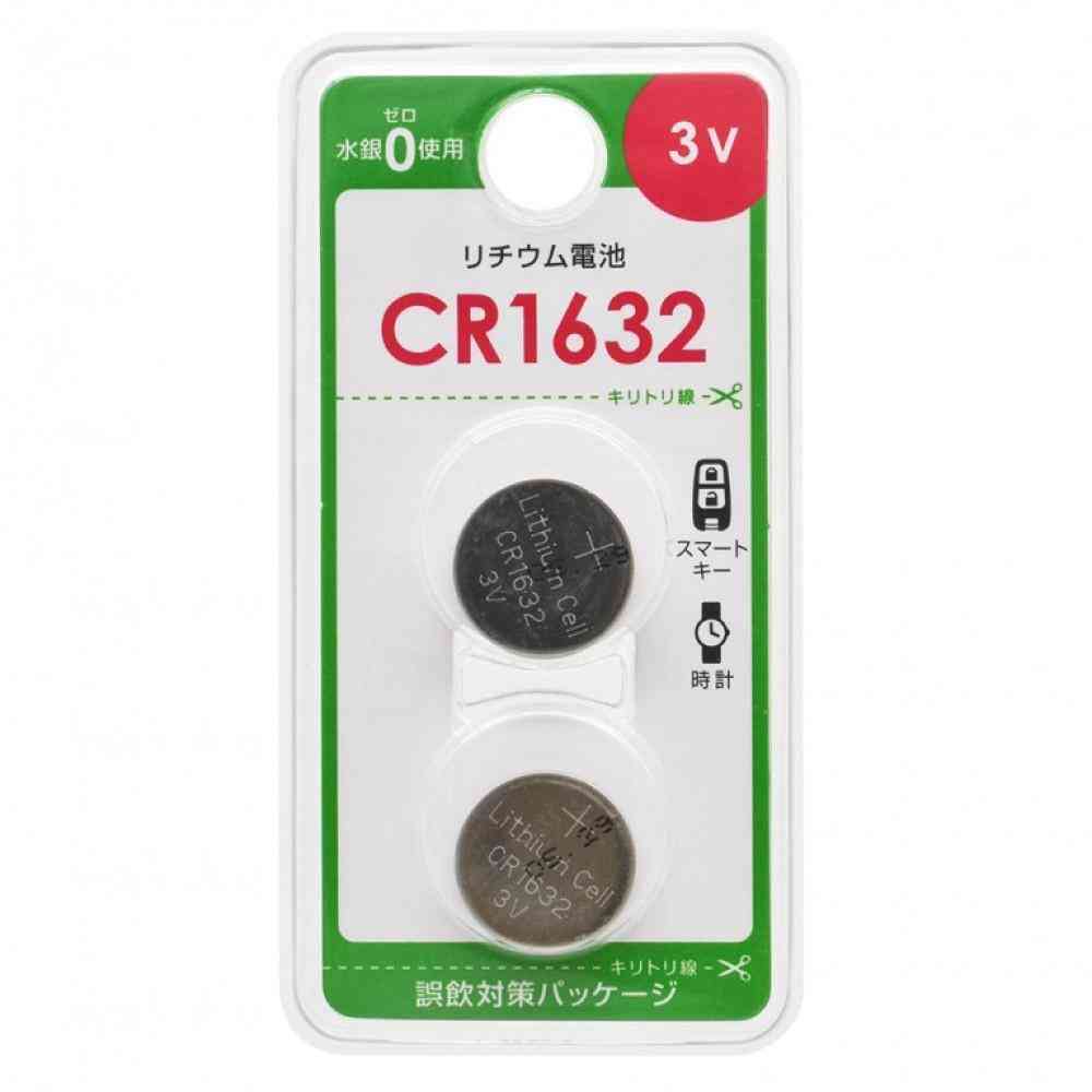 オーム電機 リチウム電池 CR1632 2個入 - Image 5