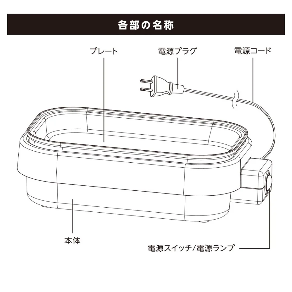 オーム電機 ミニホットプレート 1個 - Image 4