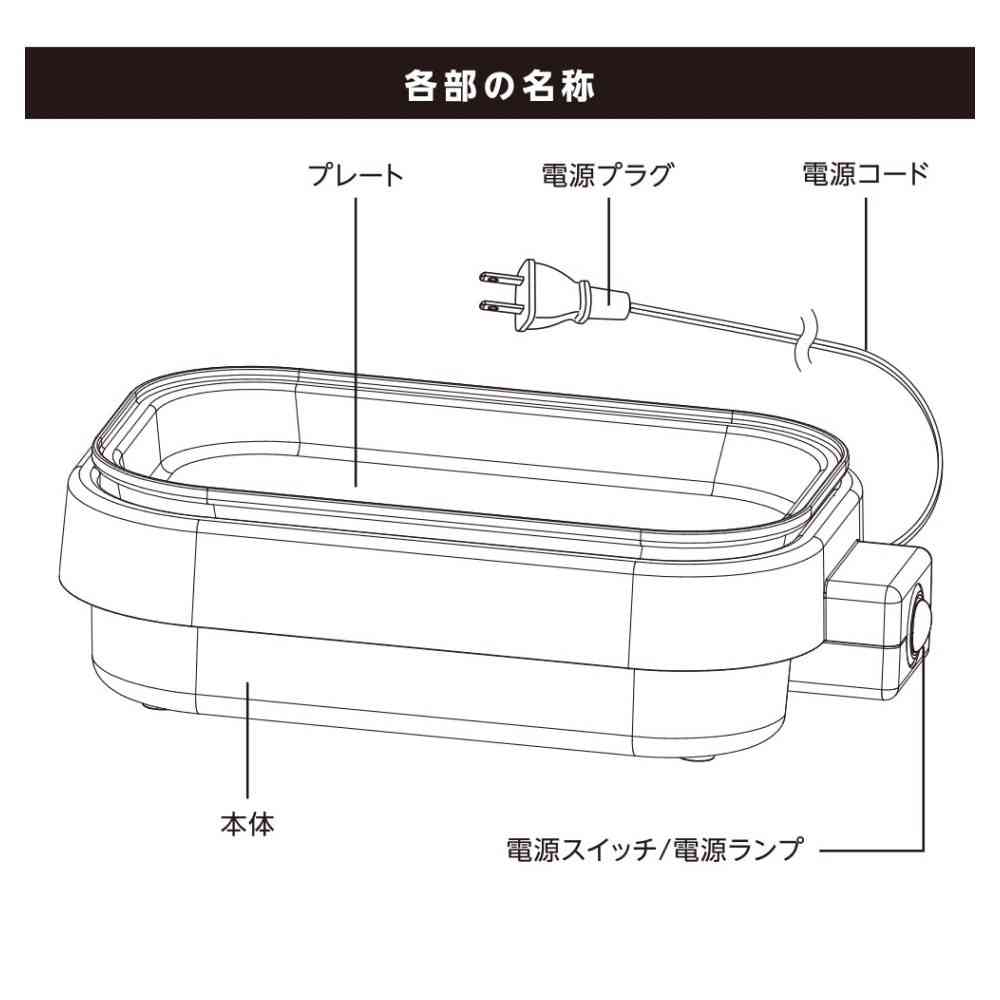 オーム電機 ミニホットプレート 1個 - Image 9