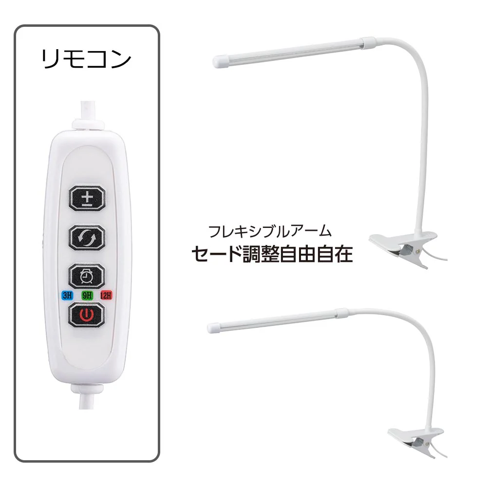 オーム電機 育成ライト クリップ式 - Image 3