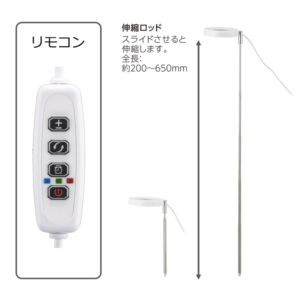 オーム電機 育成ライト 差し込み式 - Image 9