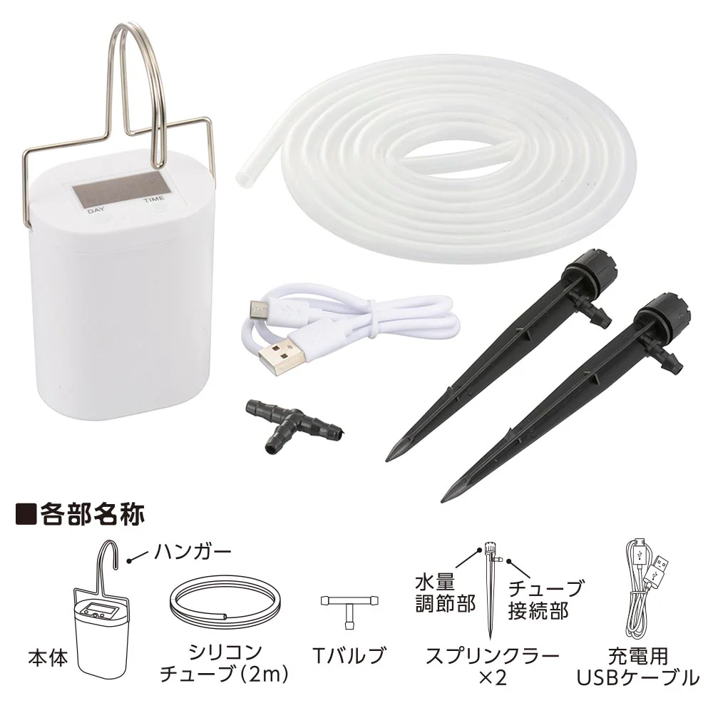 オーム電機 自動給水機 - Image 2