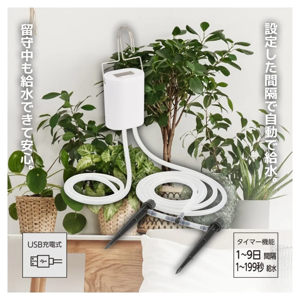 オーム電機 自動給水機 - Image 4