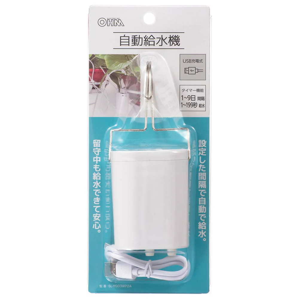 オーム電機 自動給水機 - Image 5