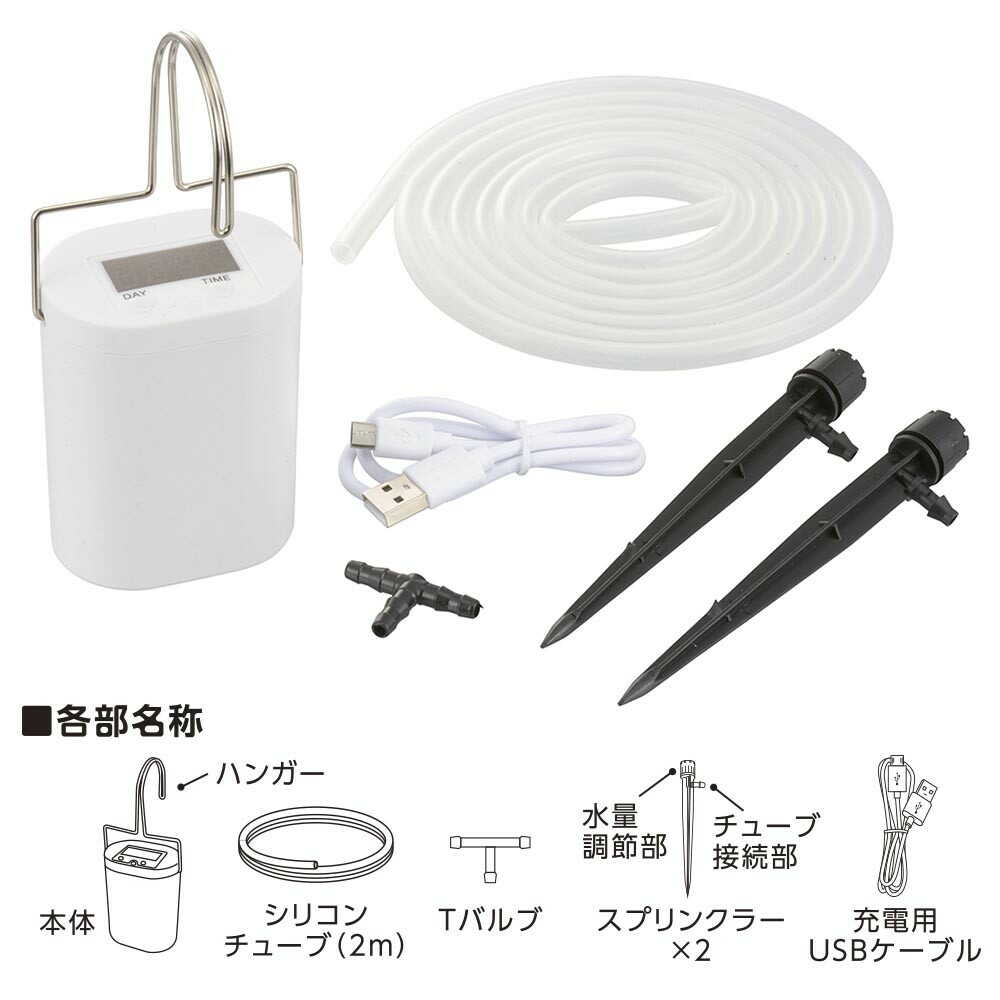オーム電機 自動給水機 - Image 7