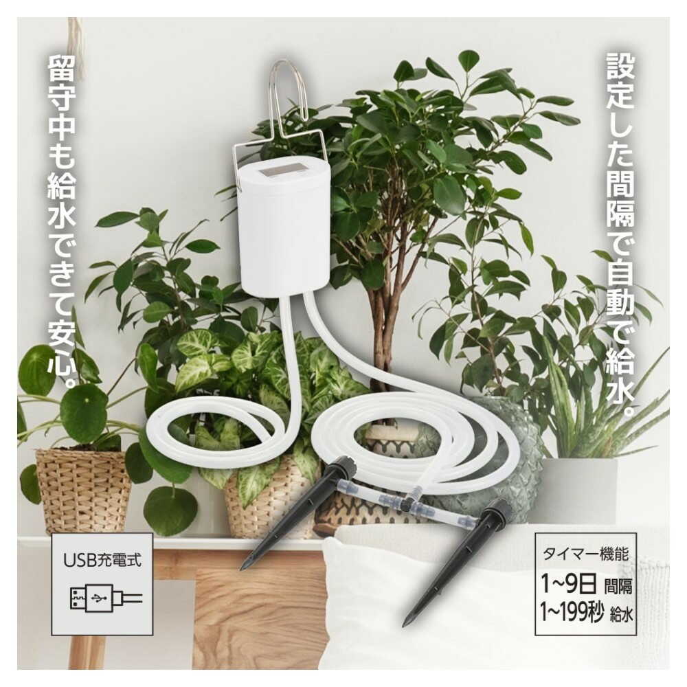 オーム電機 自動給水機 - Image 9