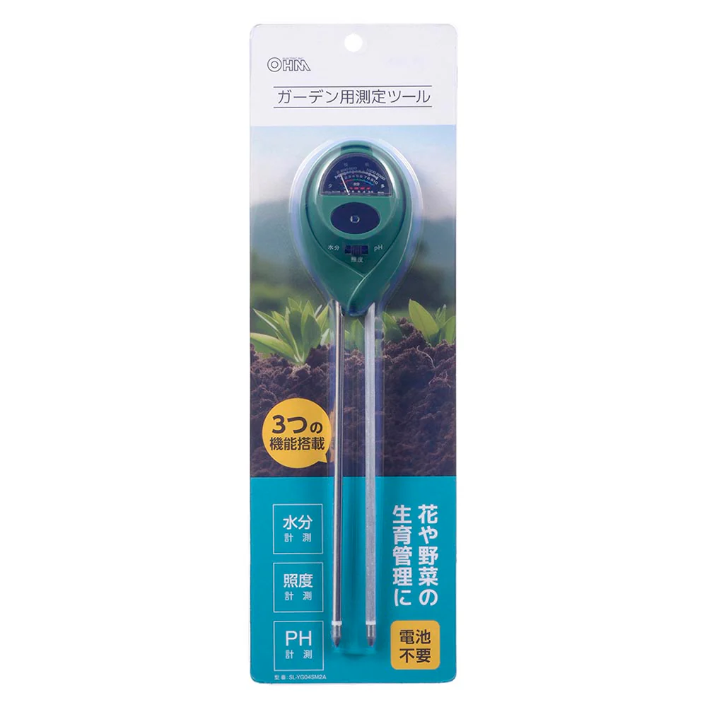 オーム電機 ガーデン用測定ツール - Image 6