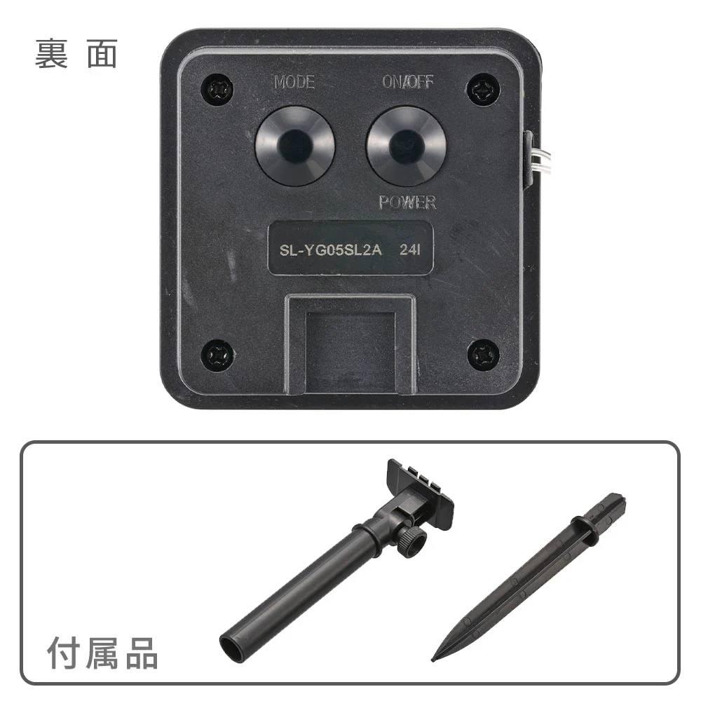 オーム電機 ソーラー充電ストリングLEDライト - Image 3