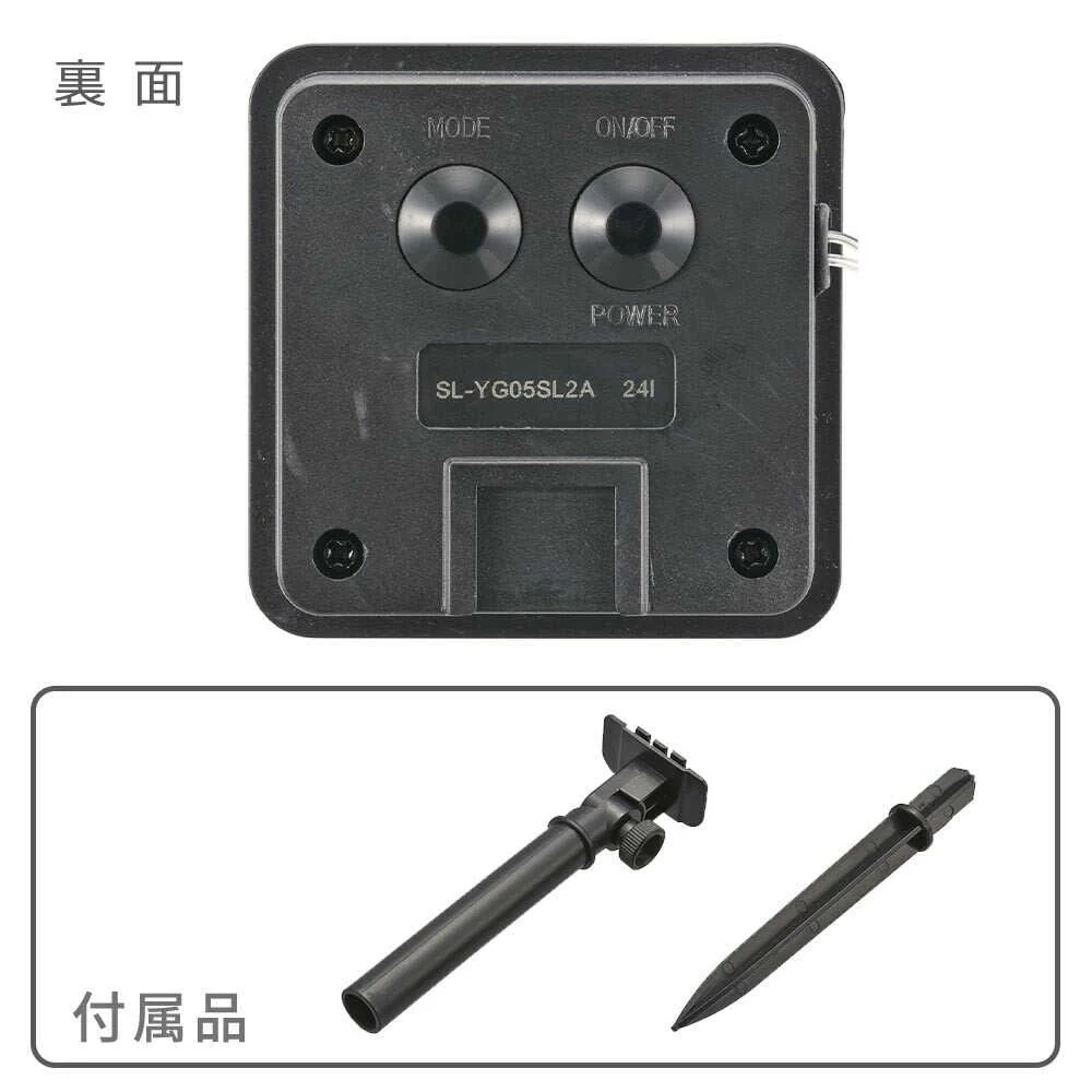 オーム電機 ソーラー充電ストリングLEDライト - Image 8